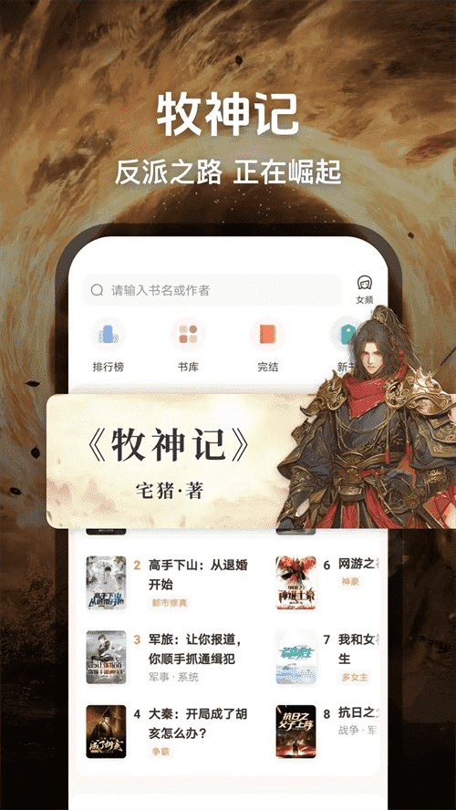 趣读小说官方版
