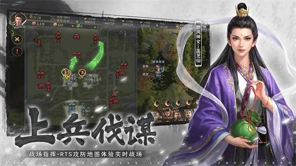 封神开天官方正版