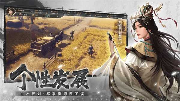 封神开天官方正版