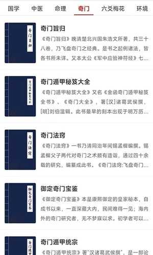 热卜排盘工具全免费版