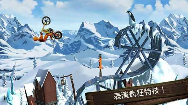 特技摩托前线官方正版