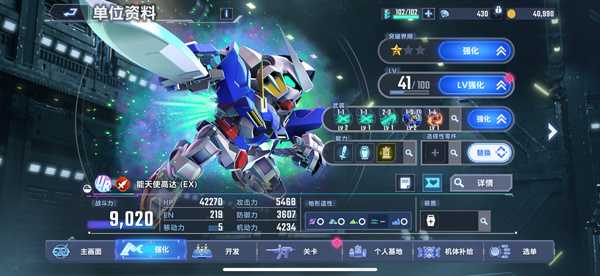 SD钢弹G世纪永恒手游官方正版