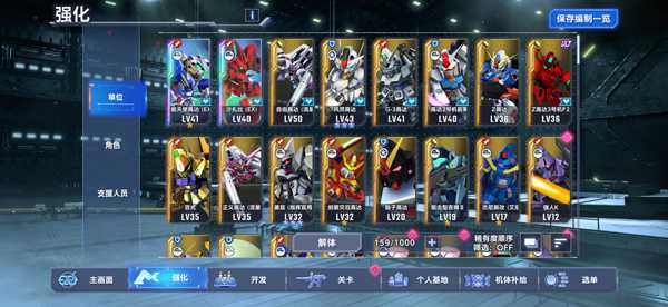 SD钢弹G世纪永恒手游官方正版