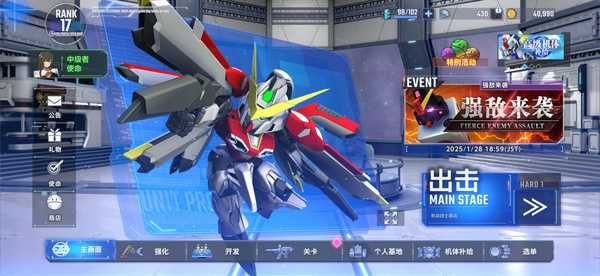 SD钢弹G世纪永恒手游官方正版