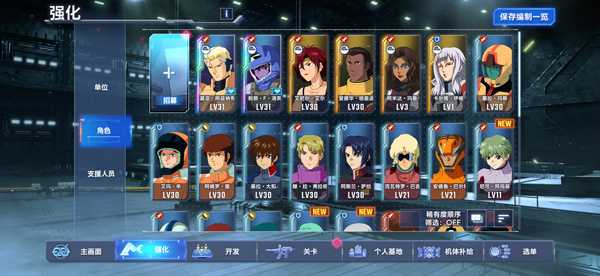 SD钢弹G世纪永恒手游官方正版