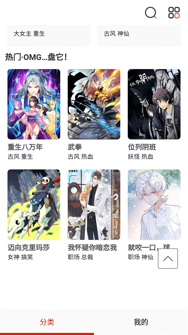 甜梦文库免费版