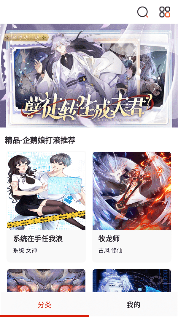 甜梦文库免费版