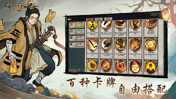 伏魔天师手游官方版