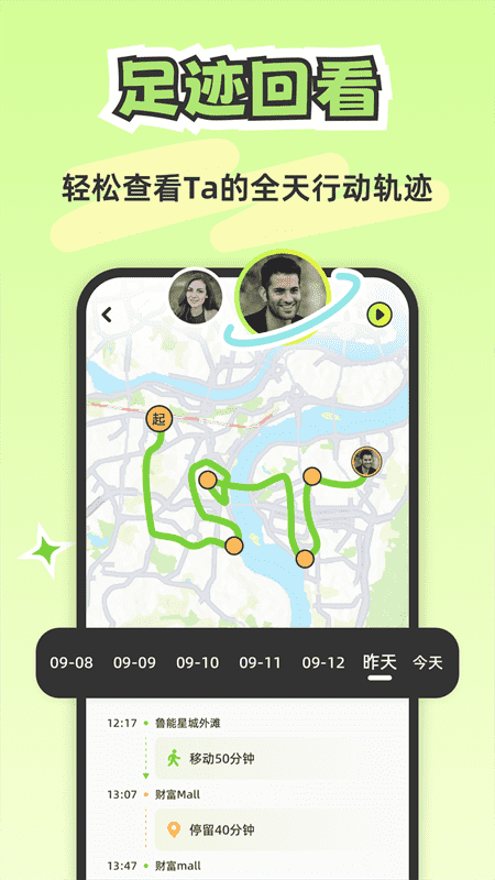 Lookus软件2025最新版