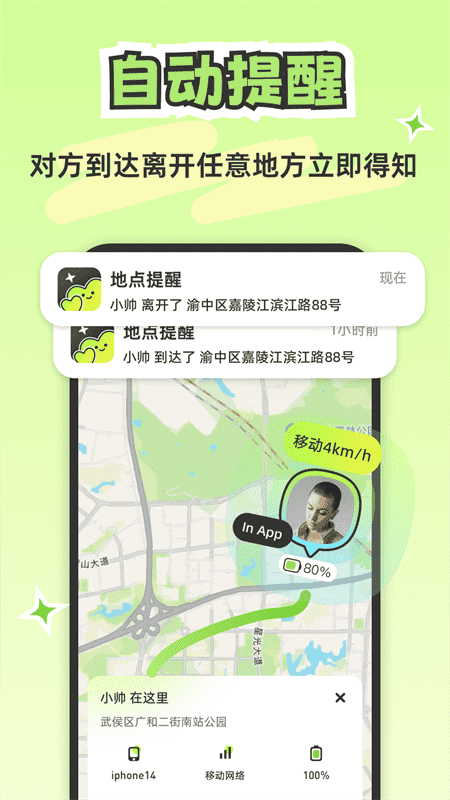 Lookus软件2025最新版