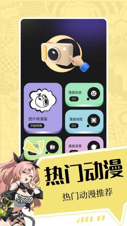 Iwara里版