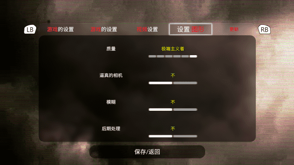 虚空潜行者传奇恐怖游戏