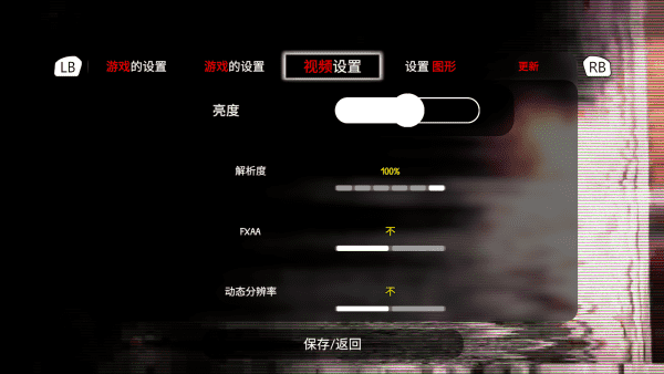 虚空潜行者传奇恐怖游戏
