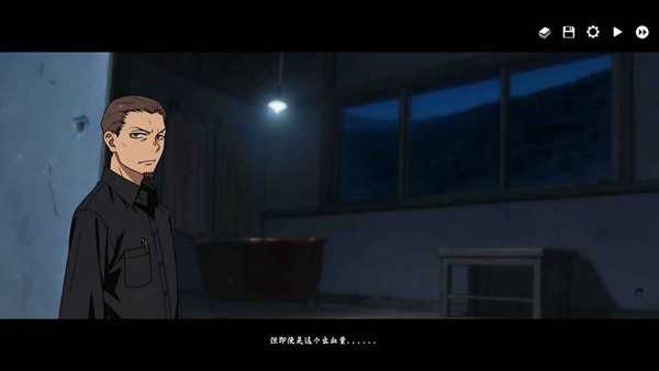 河尾事件steam移植版