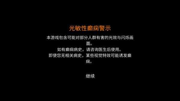 苜蓿坑游戏下载