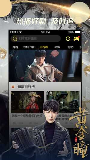 布丸影视大全手机版