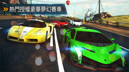 狂野飙车5全车解锁版