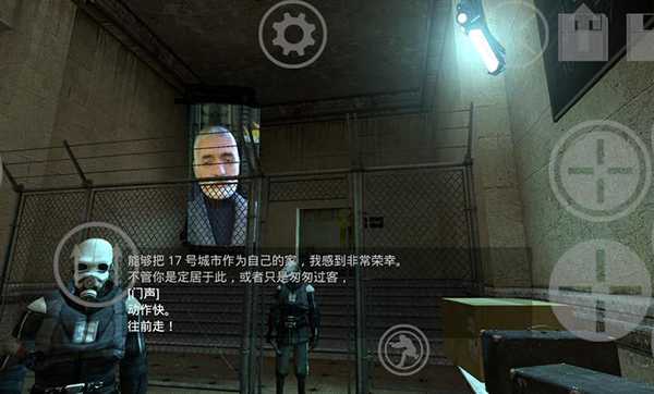 半衰期2手游中文版