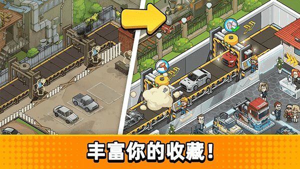 二手车模拟器游戏手机版
