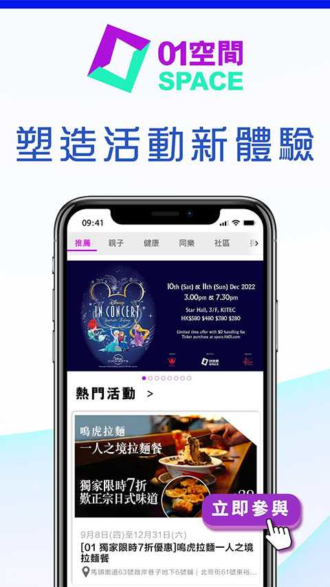 香港01新闻台官方版