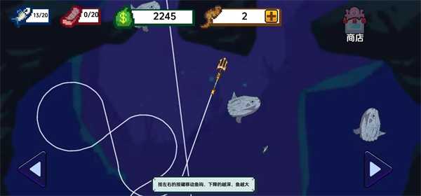 海上餐厅MOD作弊菜单版