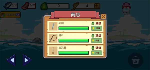 海上餐厅MOD作弊菜单版
