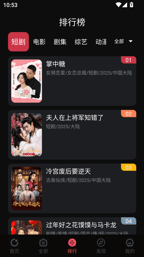 鲨鱼影视最新版本