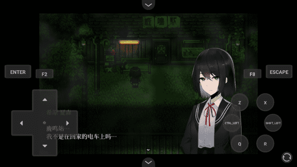 黑森町绮谭手机版