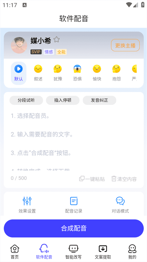 媒小三官方正版