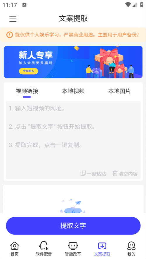 媒小三官方正版