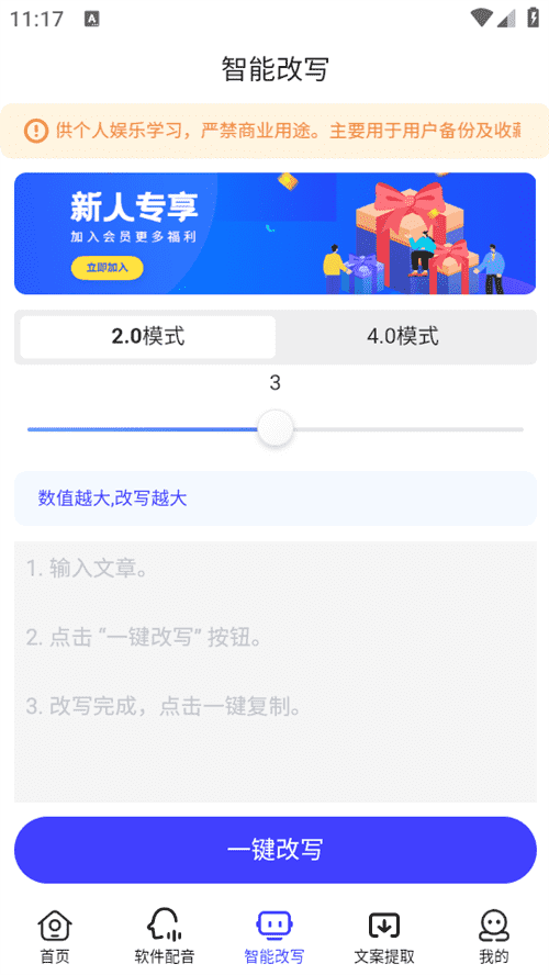 媒小三官方正版