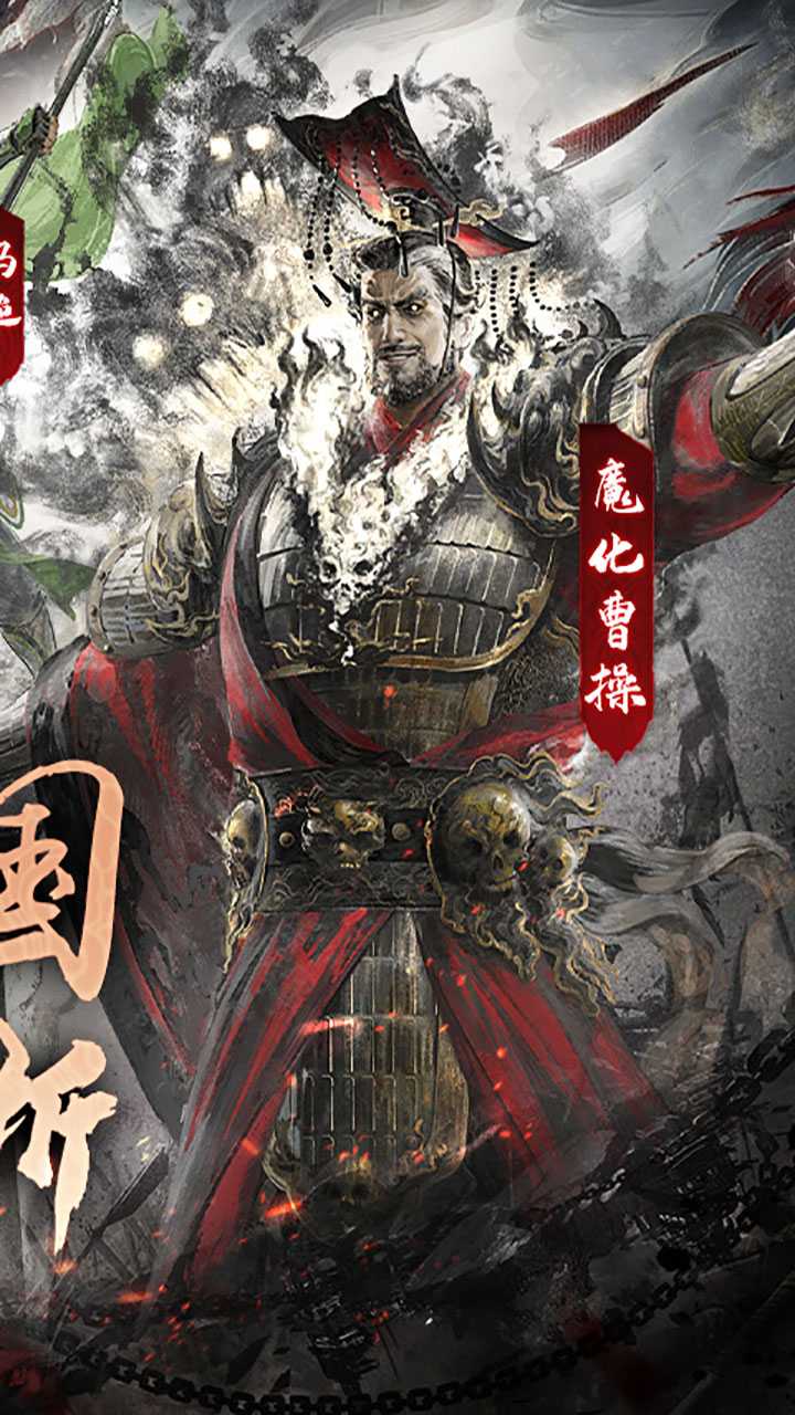 横扫山河永久0.1折版