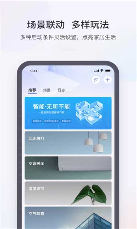 小京鱼官方版