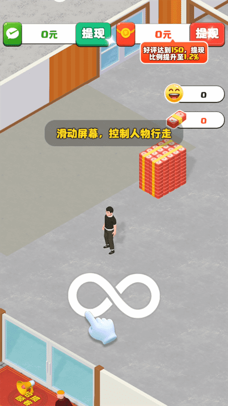 假如我开服装店官方正版
