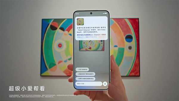 超级小爱官方正版