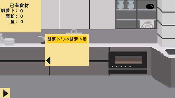 小春养成记桃子移植版