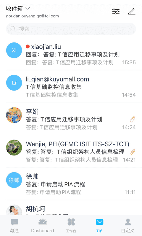 T信TCL官方版