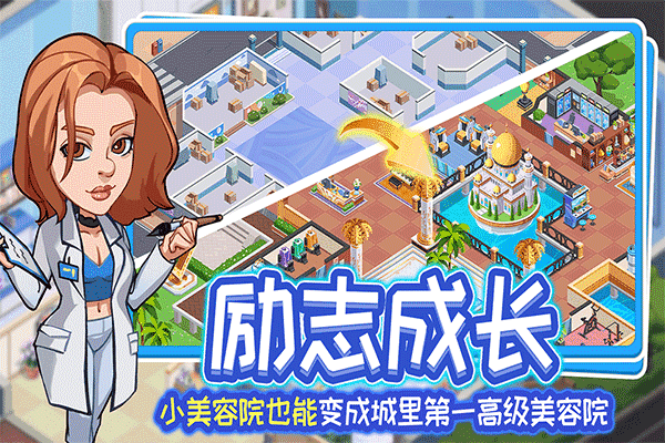 浅浅女王梦官方正版