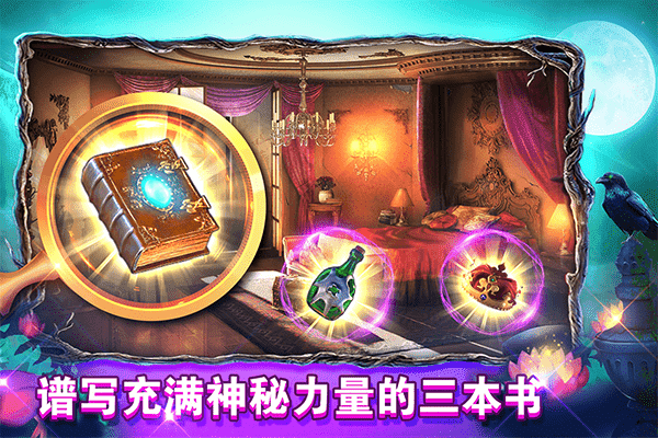 密室逃脱糖果乐园攻略完整版