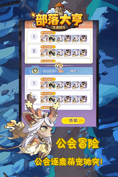 部落大亨官方版免费