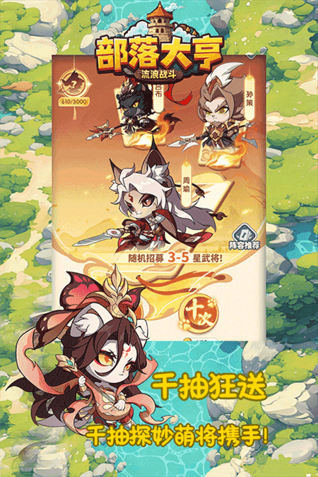 部落大亨官方版免费