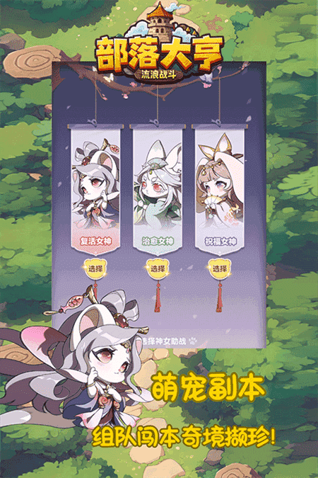 部落大亨官方版免费