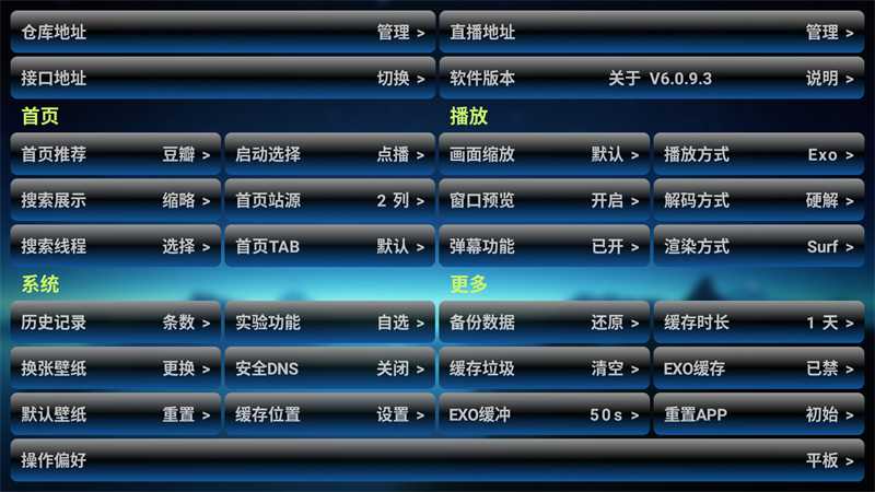 七星影仓至尊版