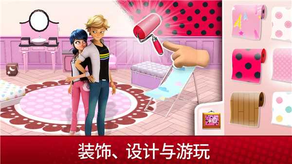 奇迹少女的生活最新版下载