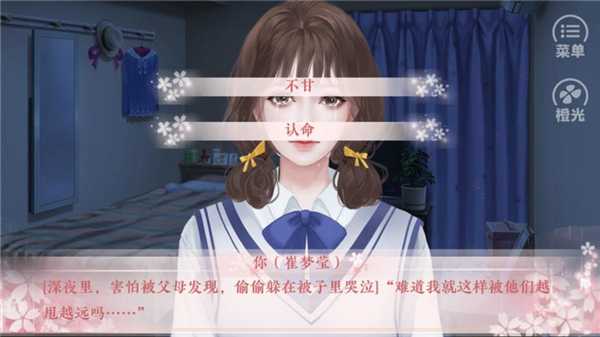 女神养成计划破解版