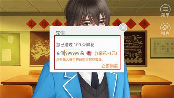 女神养成计划破解版