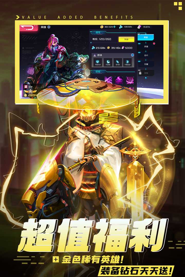 修普诺斯游戏最新版