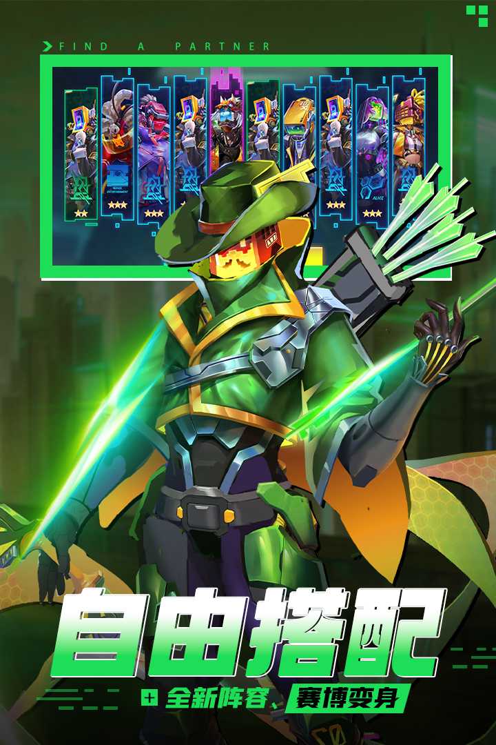 修普诺斯游戏最新版
