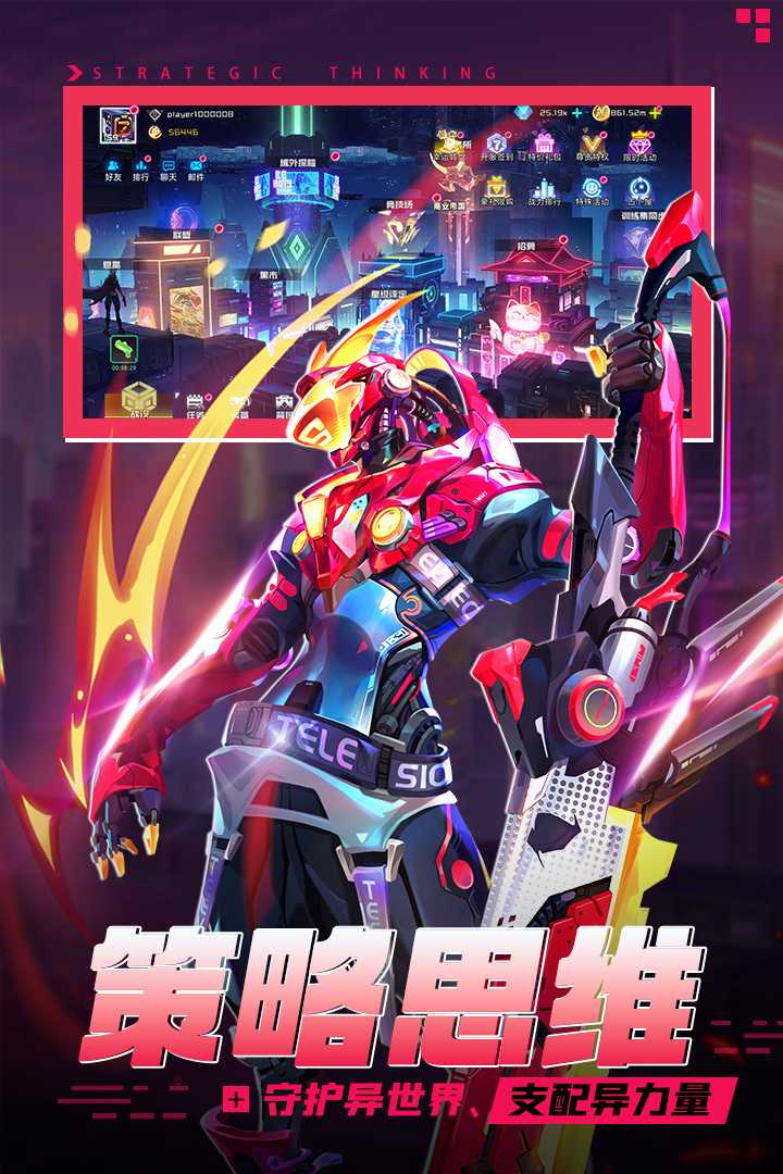 修普诺斯游戏最新版