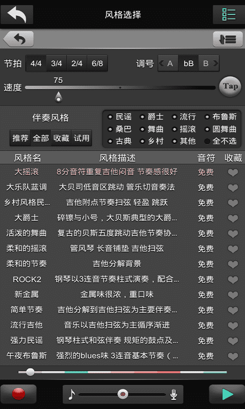 唱作魔方专业版
